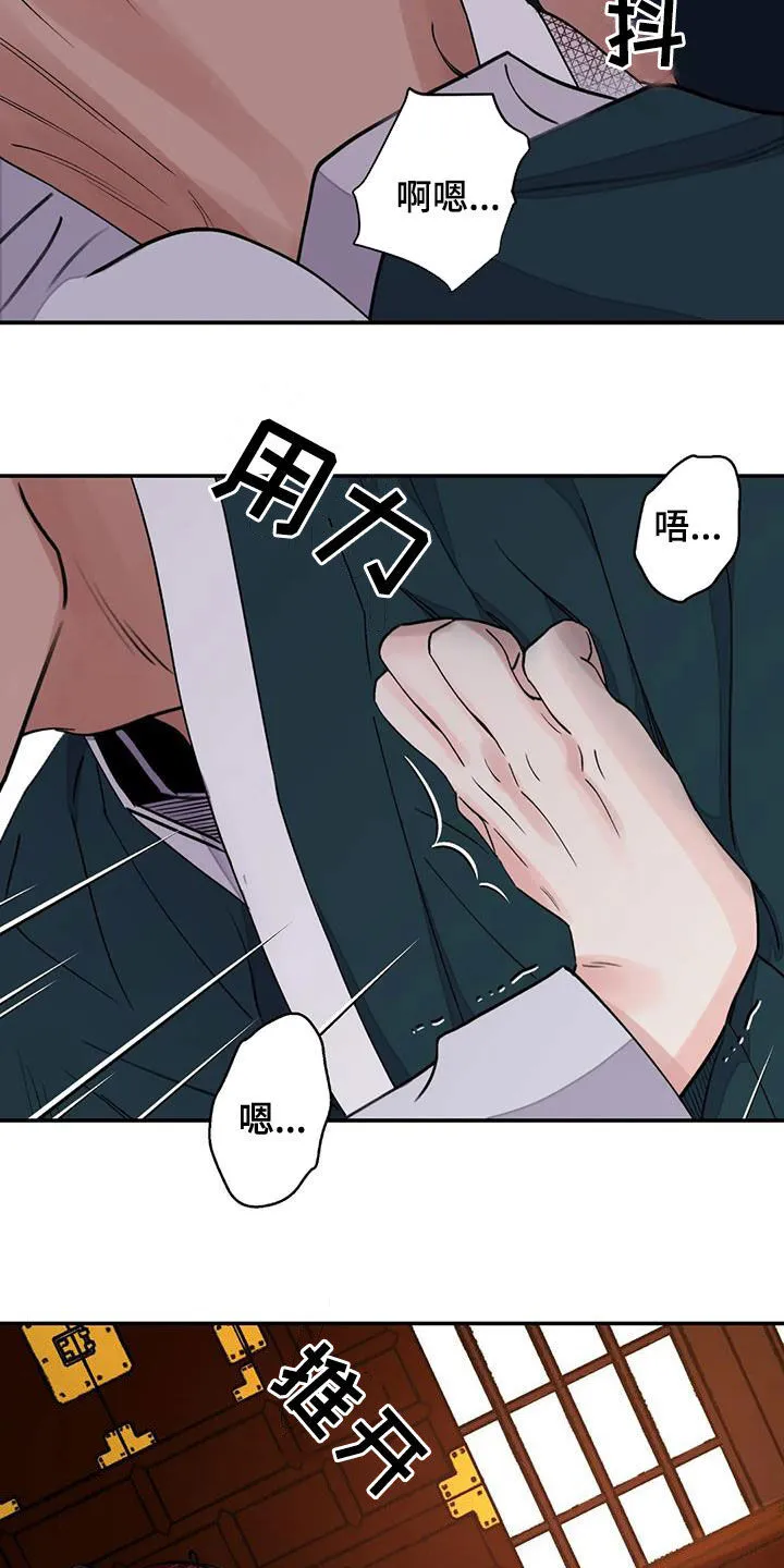 第42章：证明 第17页