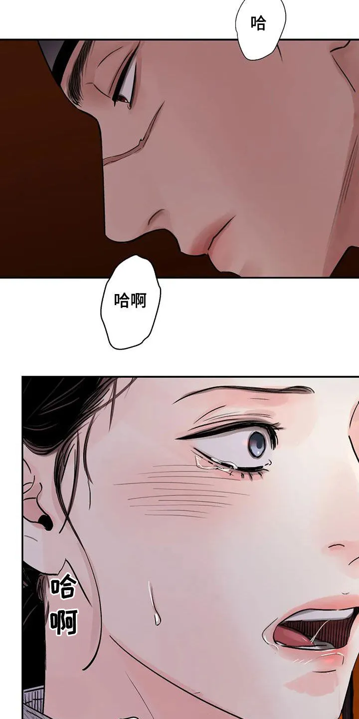第42章：证明 第19页