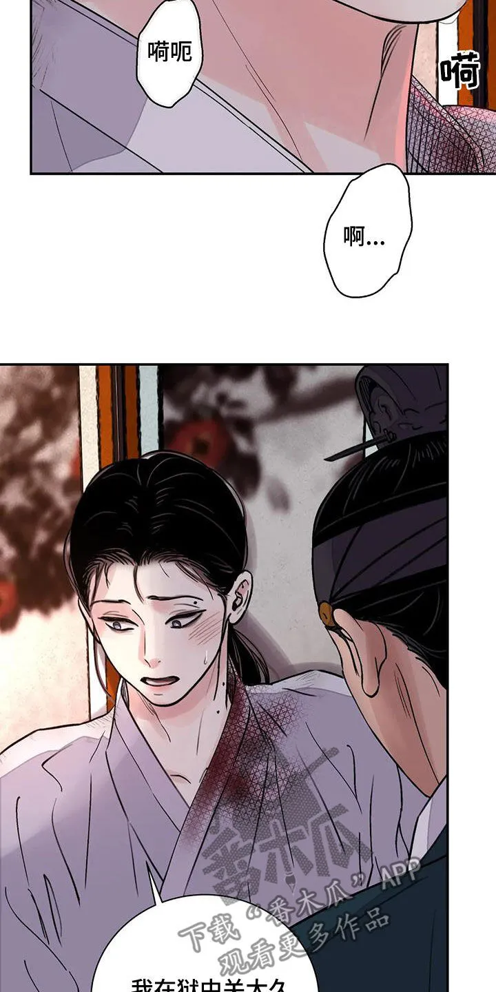 第42章：证明 第20页