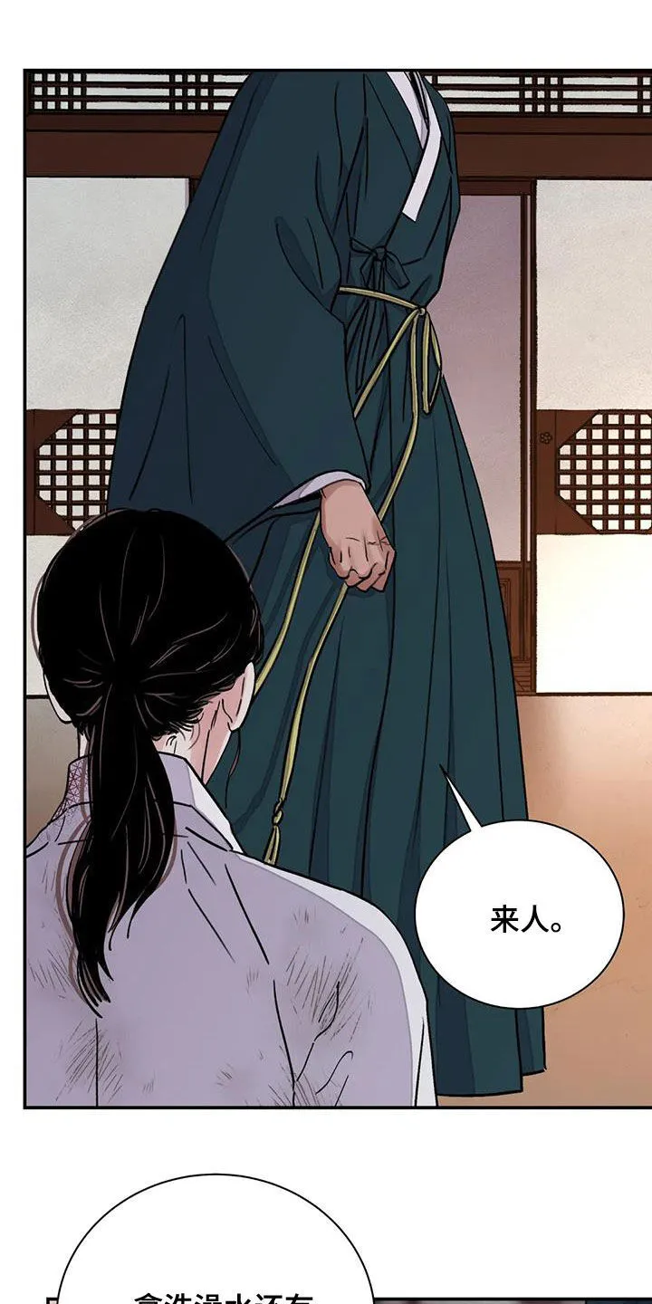 第42章：证明 第22页