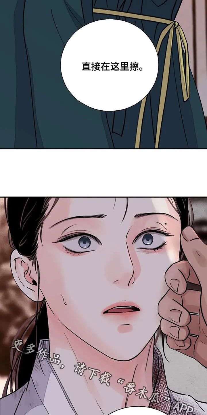 第42章：证明 第25页