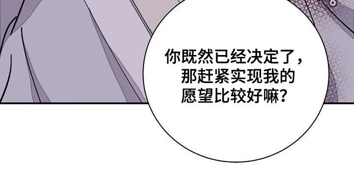 第42章：证明 第26页