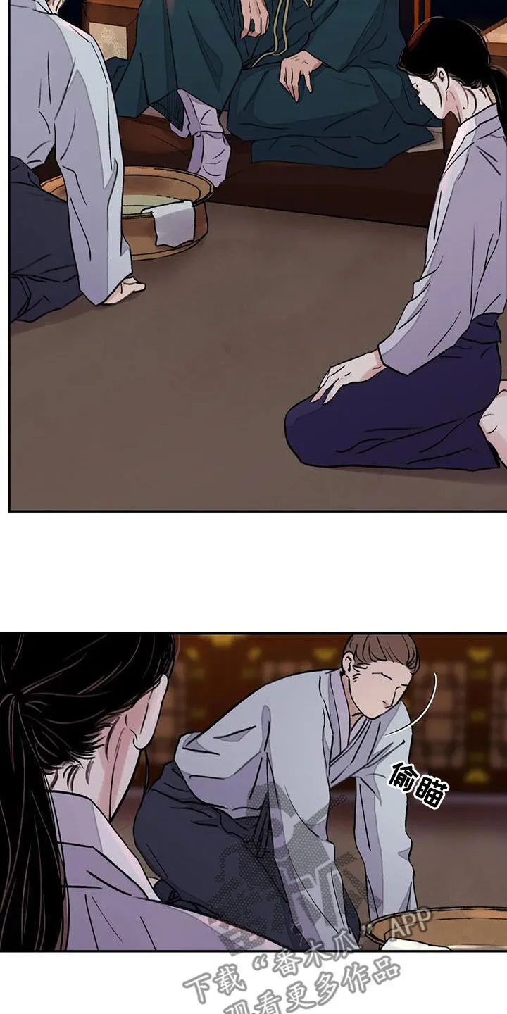 第42章：证明 第28页