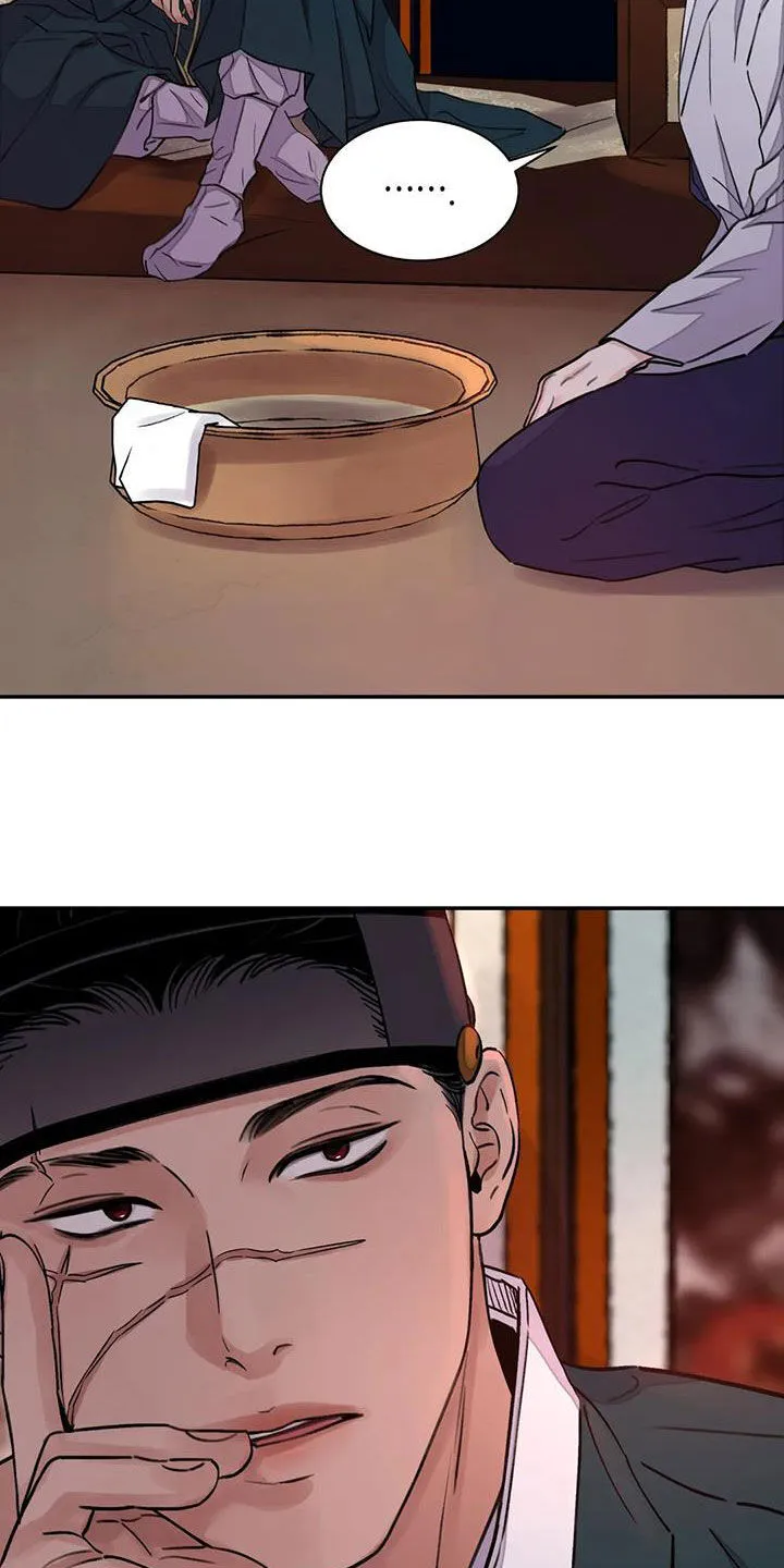 第43章：我很满意 第8页