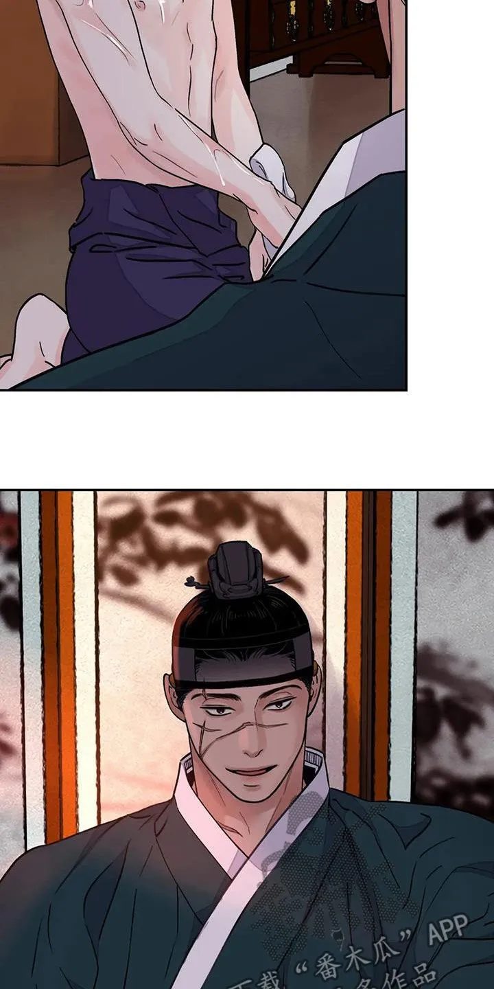 第44章：你自己来 第2页