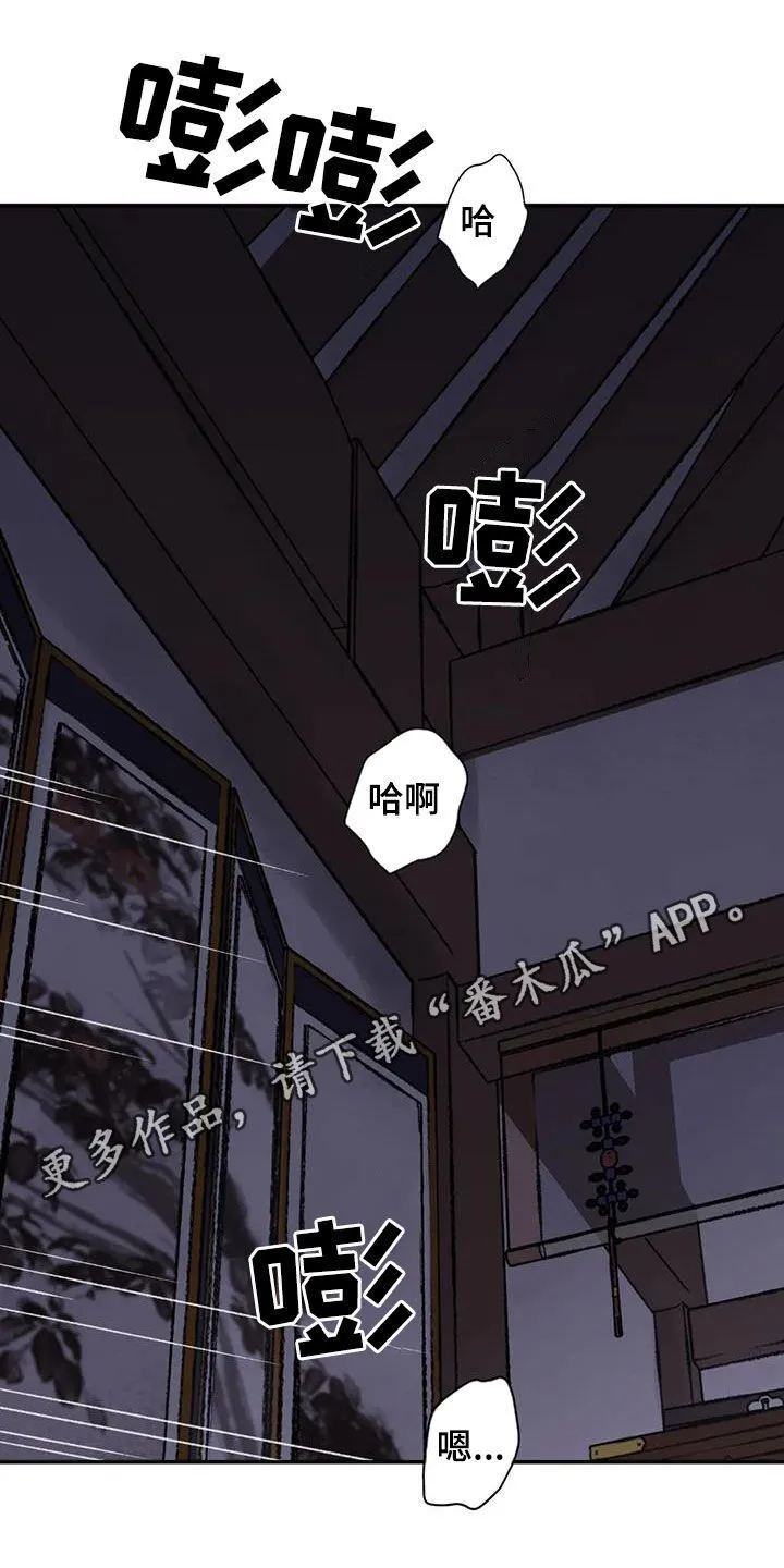 第49章：有什么好怕的 第1页