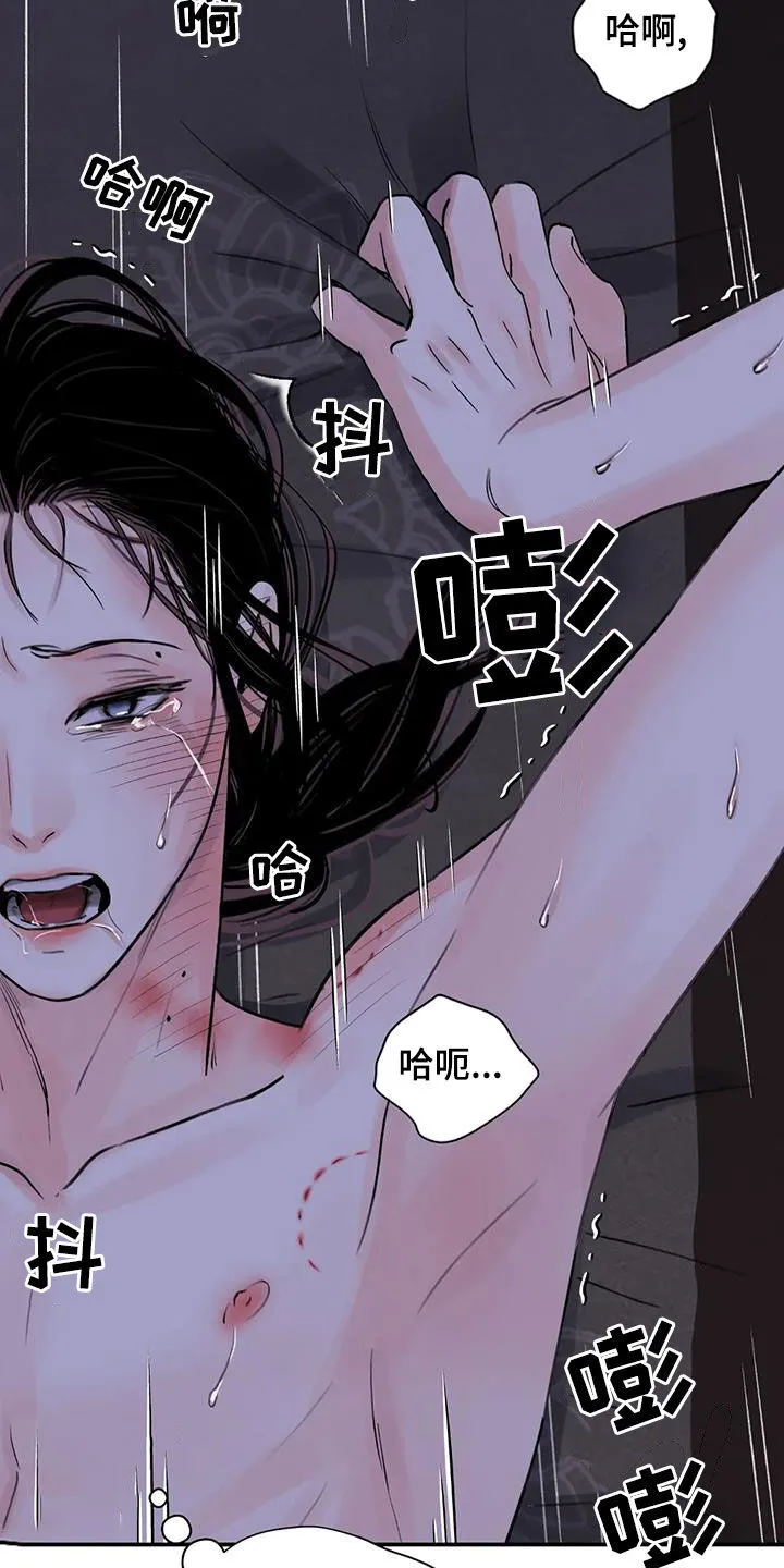 第49章：有什么好怕的 第4页