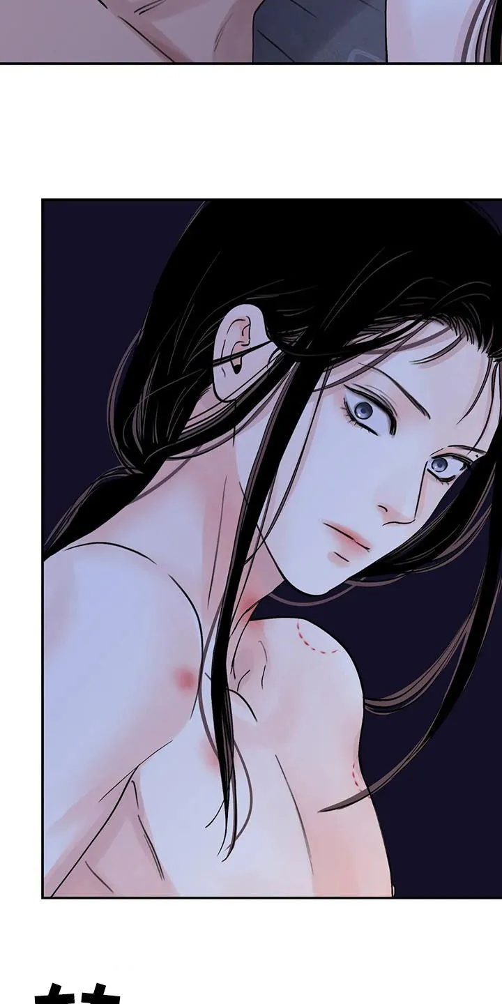 第49章：有什么好怕的 第25页