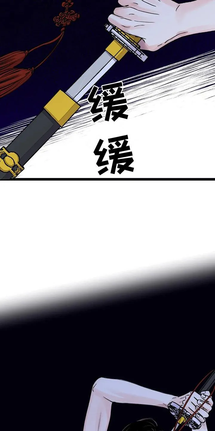 第50章：警告 第2页