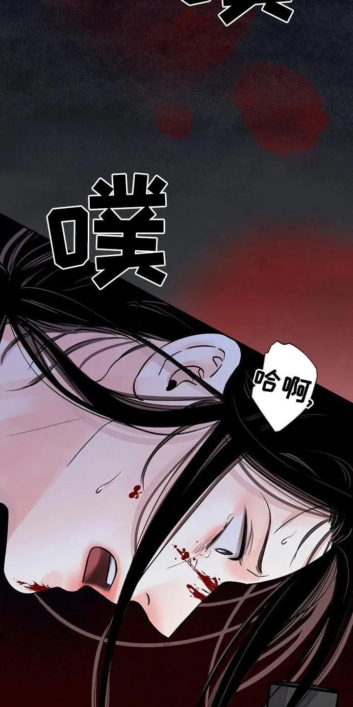第50章：警告 第4页