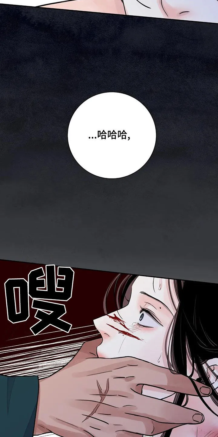 第50章：警告 第6页