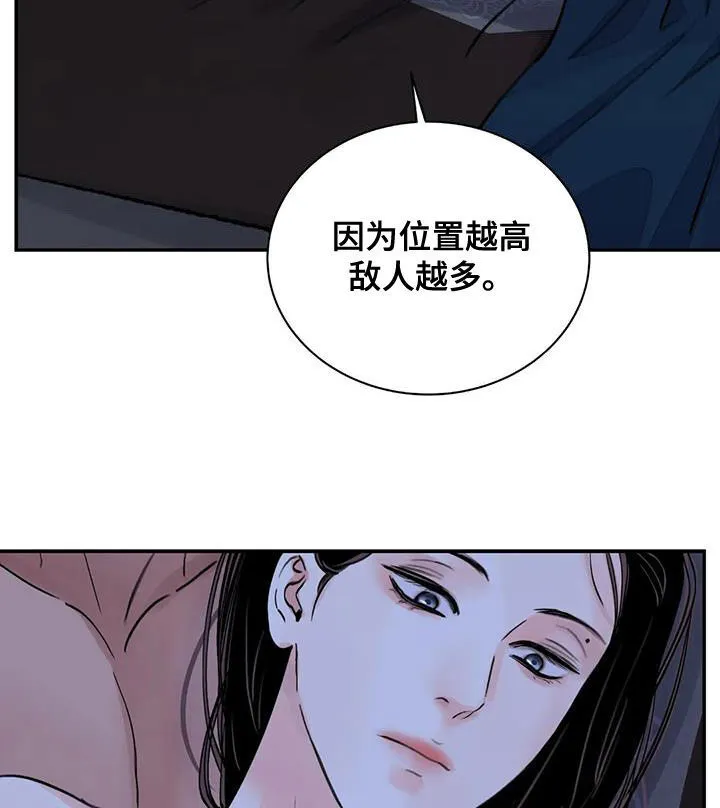 第50章：警告 第14页