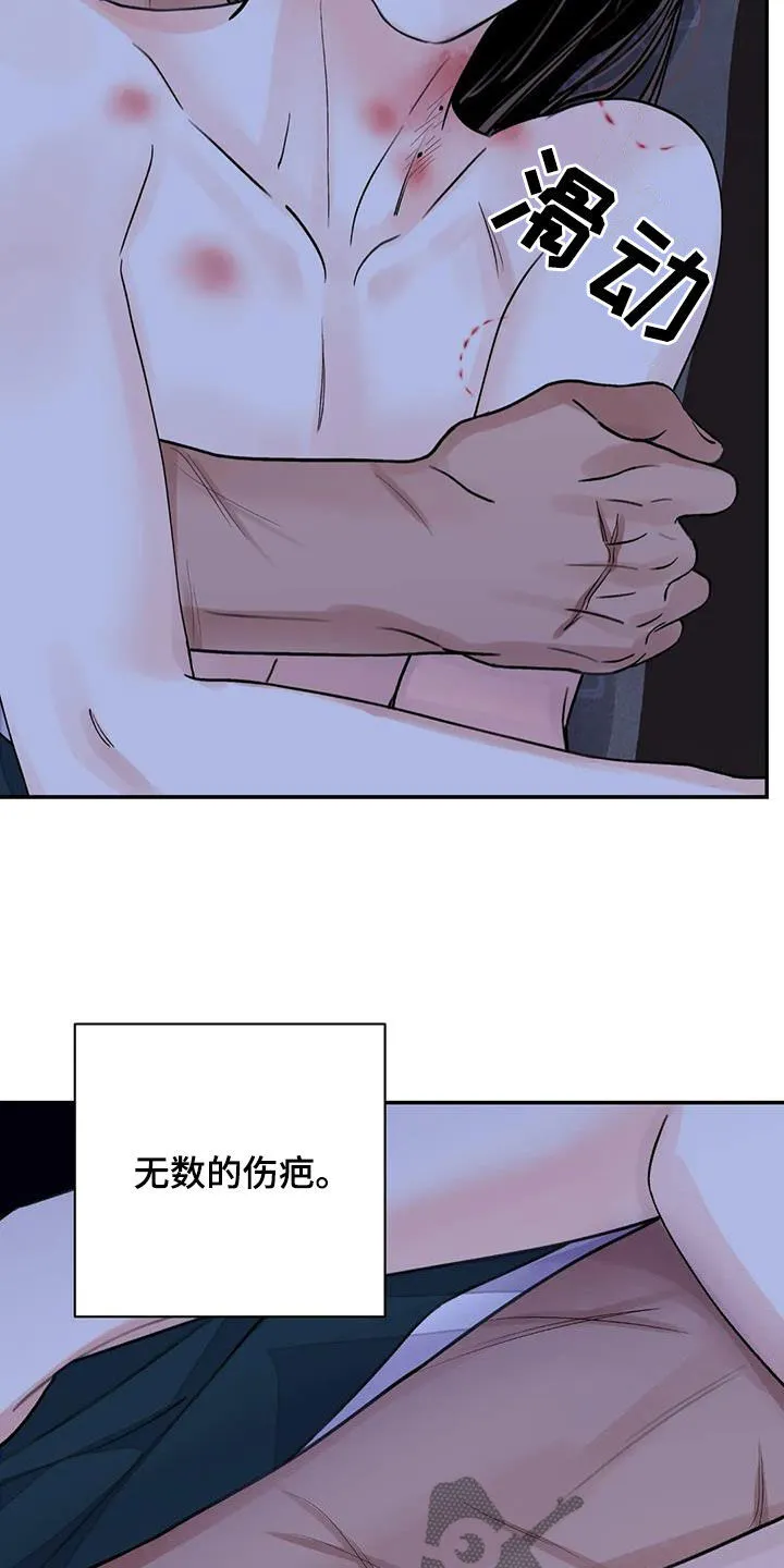 第50章：警告 第15页
