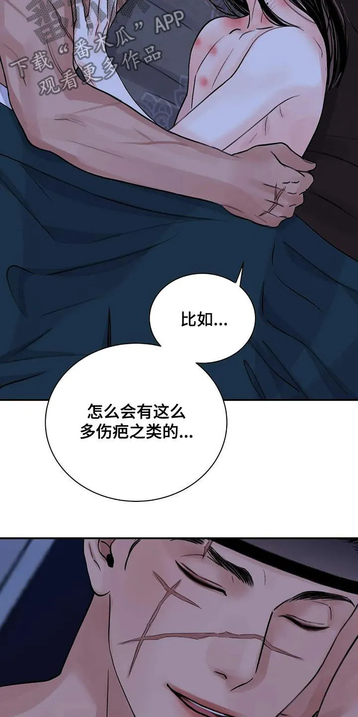 第50章：警告 第19页