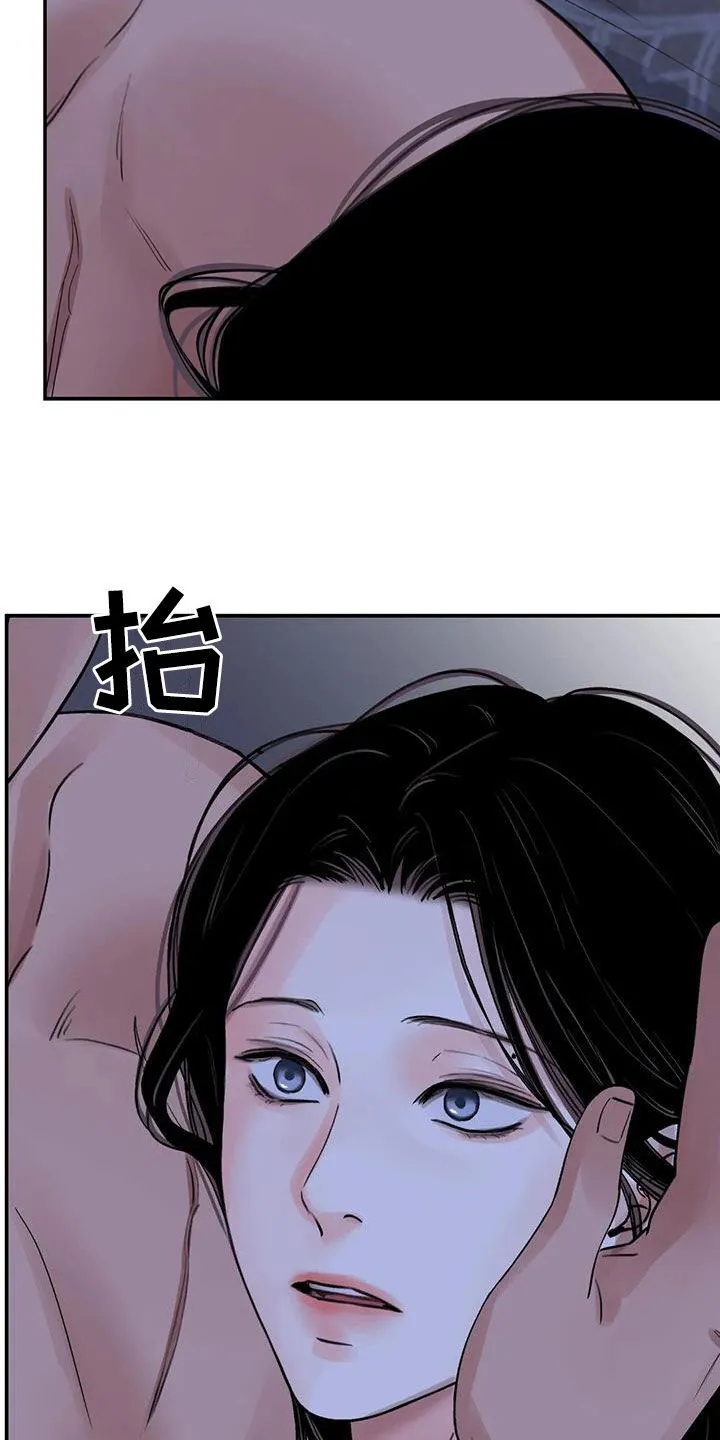 第51章：真是无趣 第13页