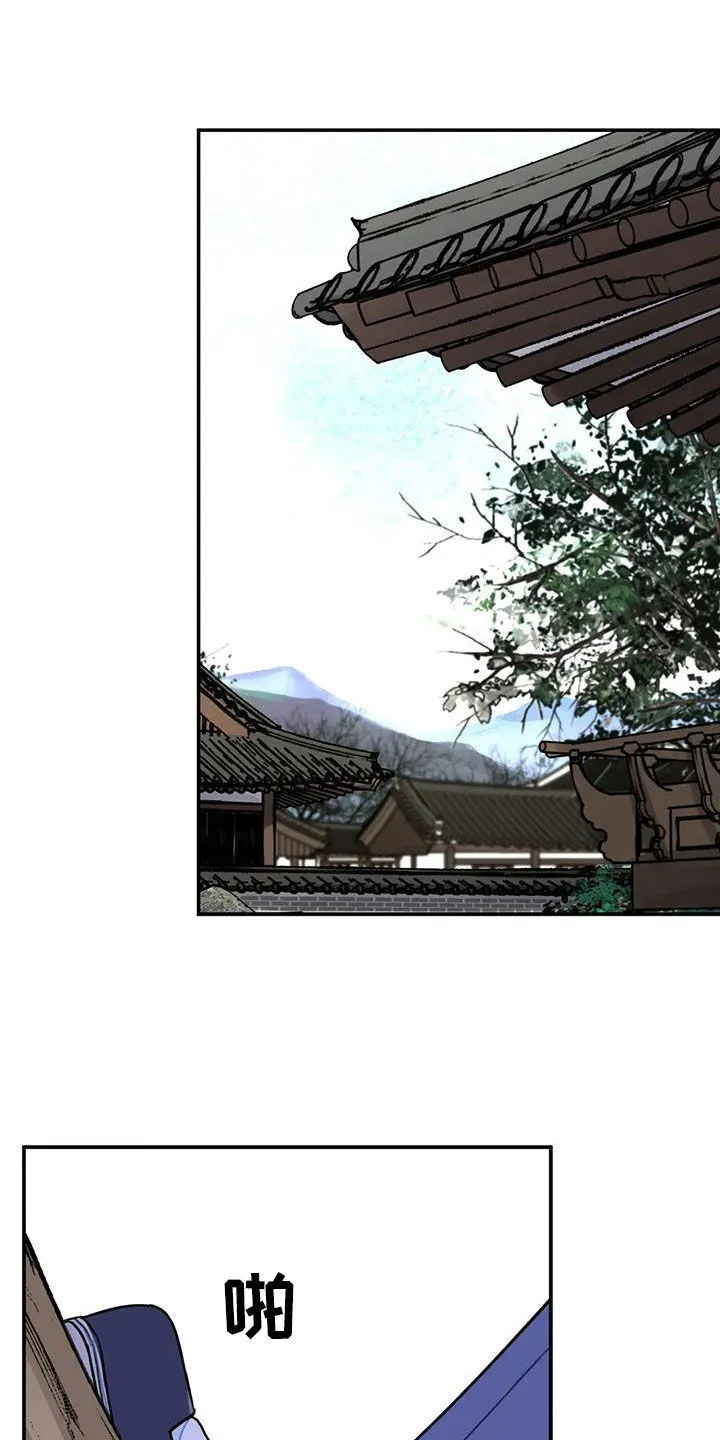 第53章：【第二季】逼供 第23页