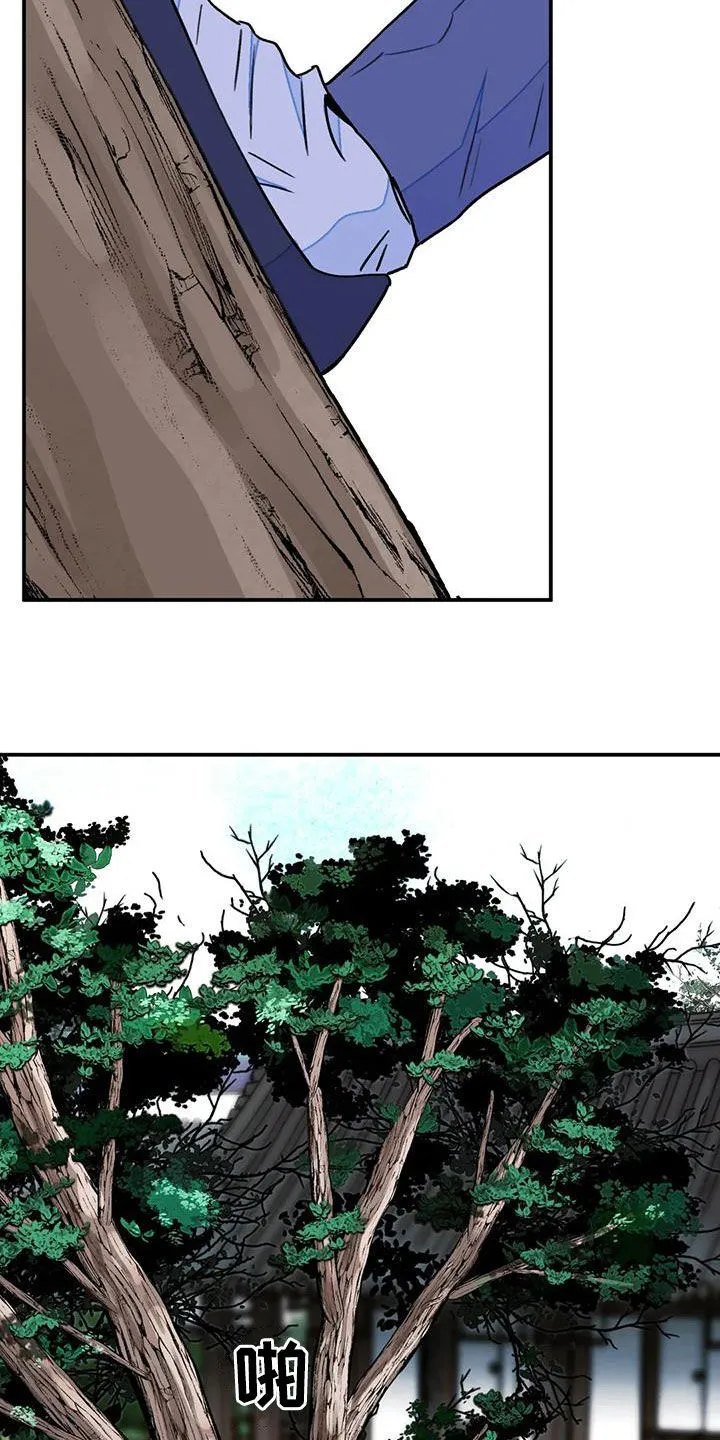 第53章：【第二季】逼供 第24页