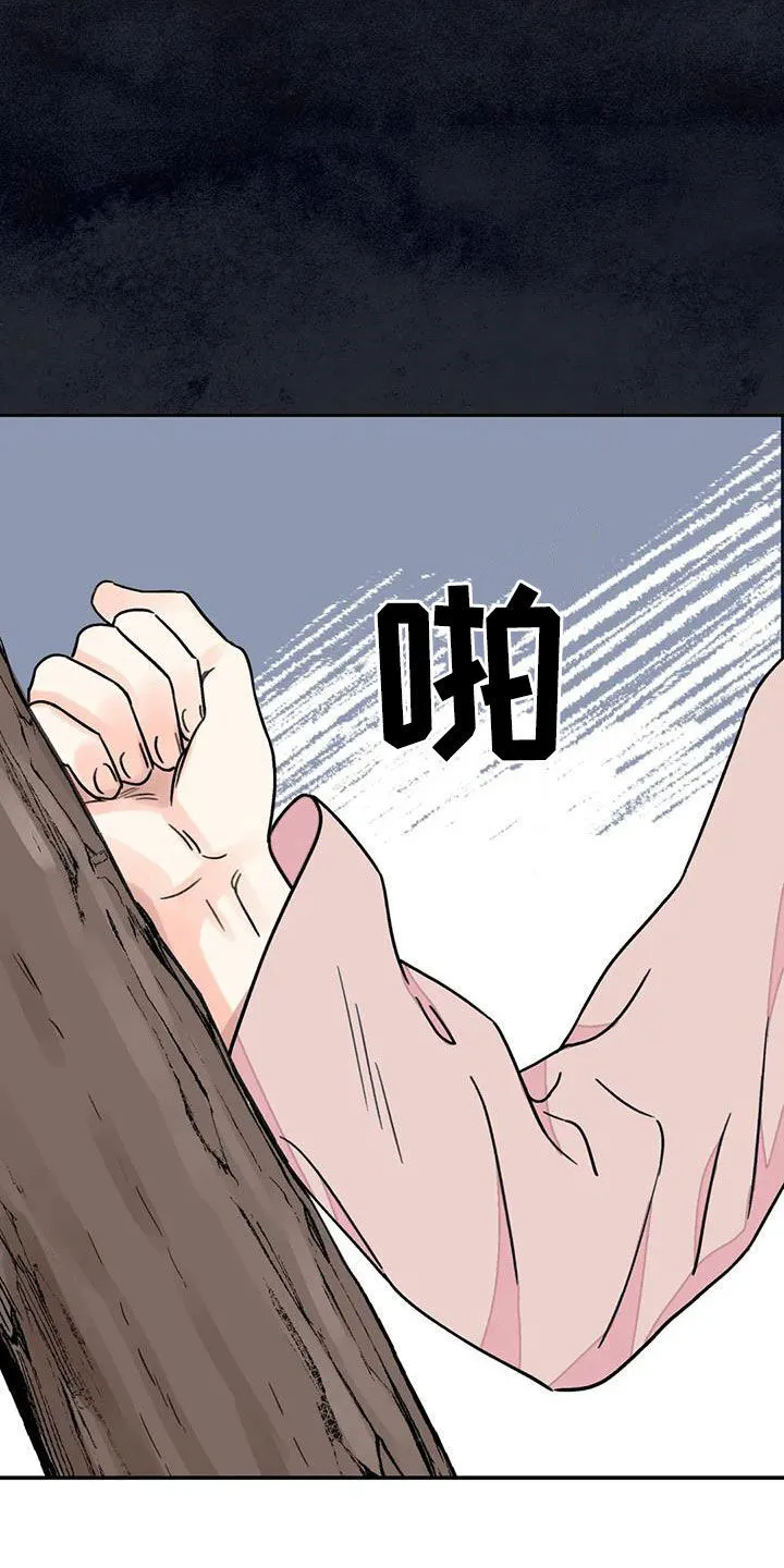 第54章：【第二季】爬树 第4页