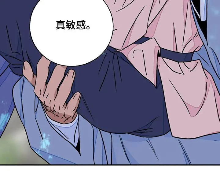 第54章：【第二季】爬树 第22页