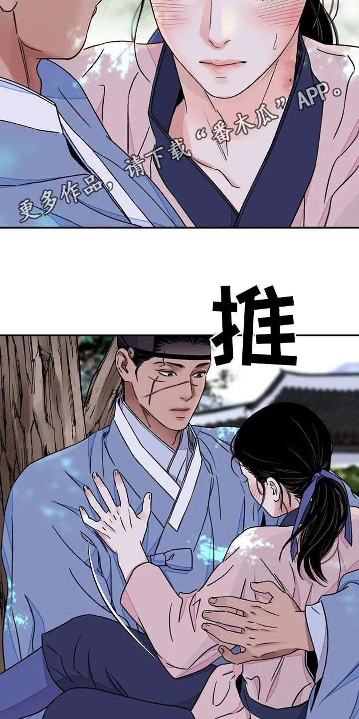 第55章：【第二季】机会 第2页