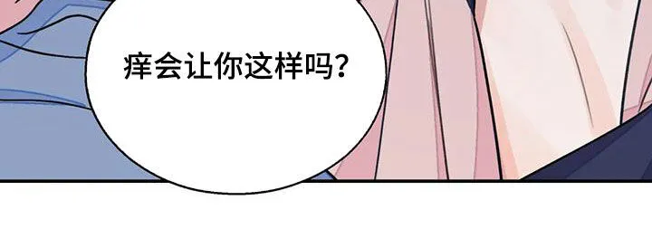 第55章：【第二季】机会 第20页