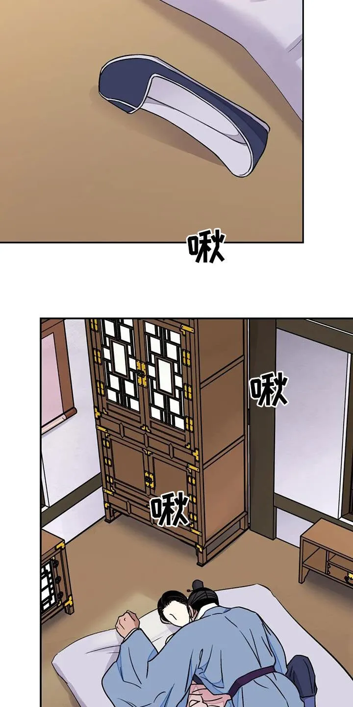 第56章：【第二季】你狠珍贵 第15页