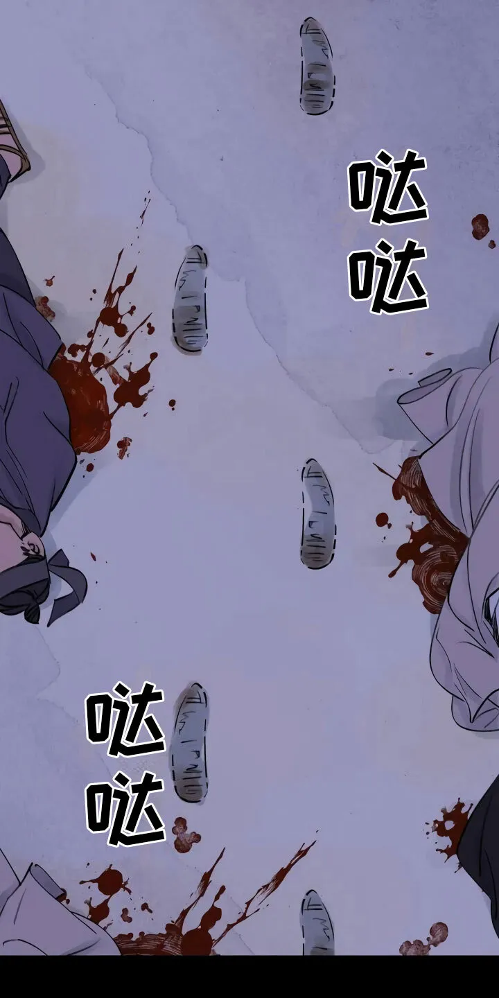 第1章：灭门 第2页