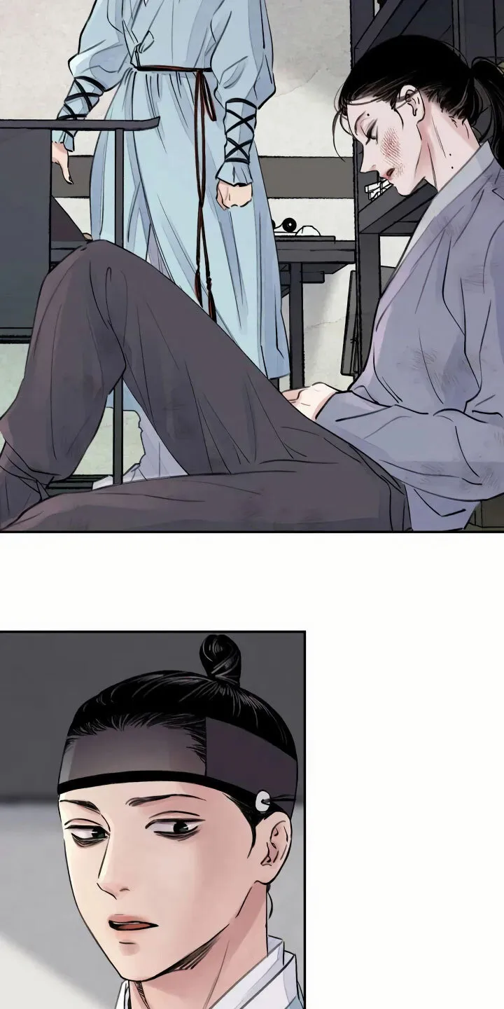 第1章：灭门 第23页