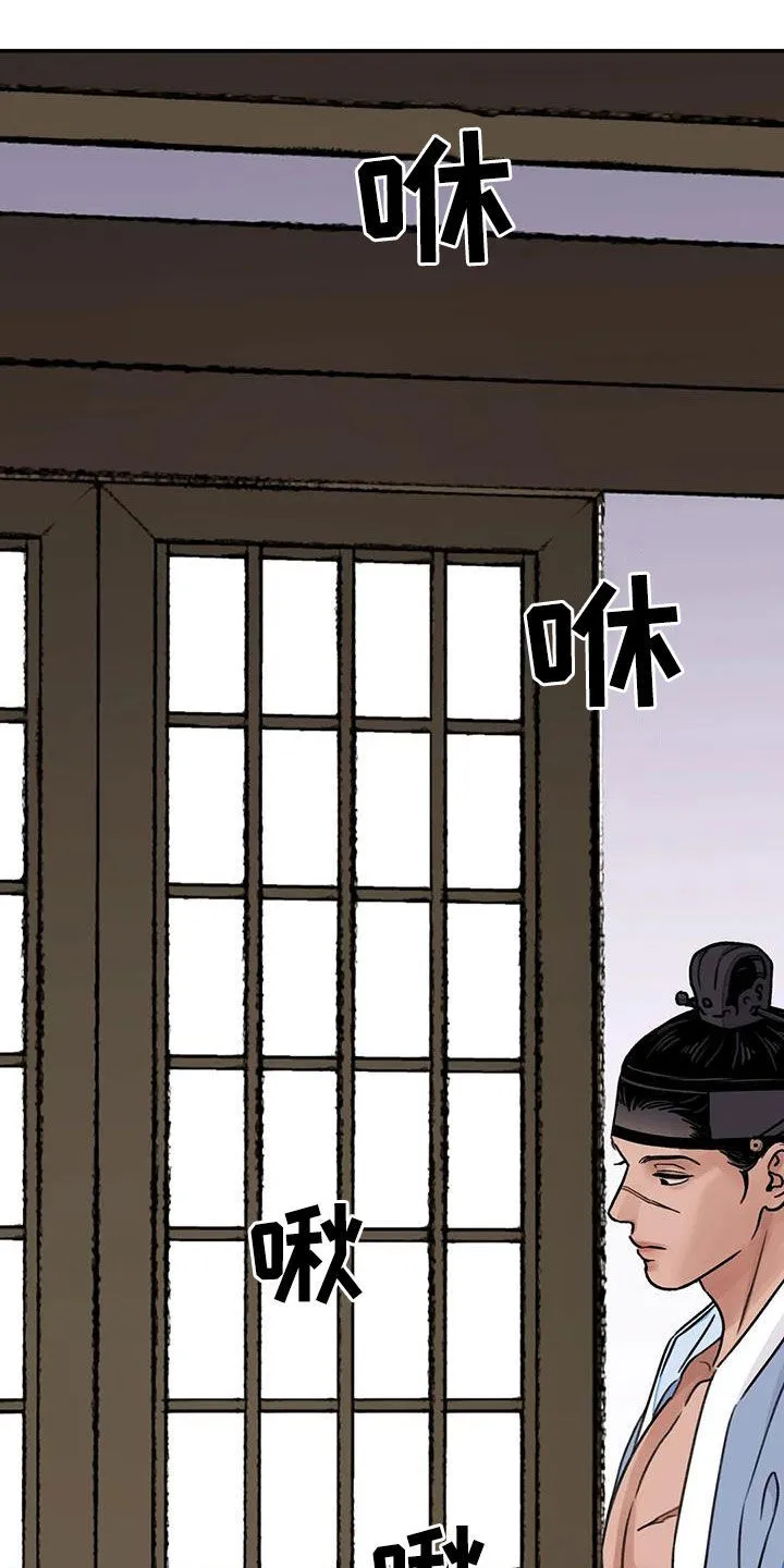 第57章：【第二季】专属 第8页
