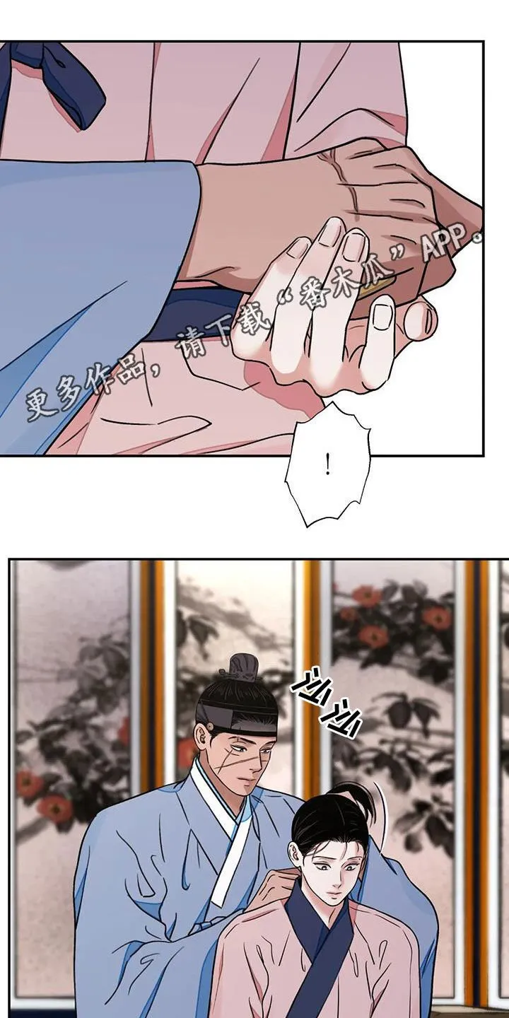 第59章：【第二季】见招拆招 第1页