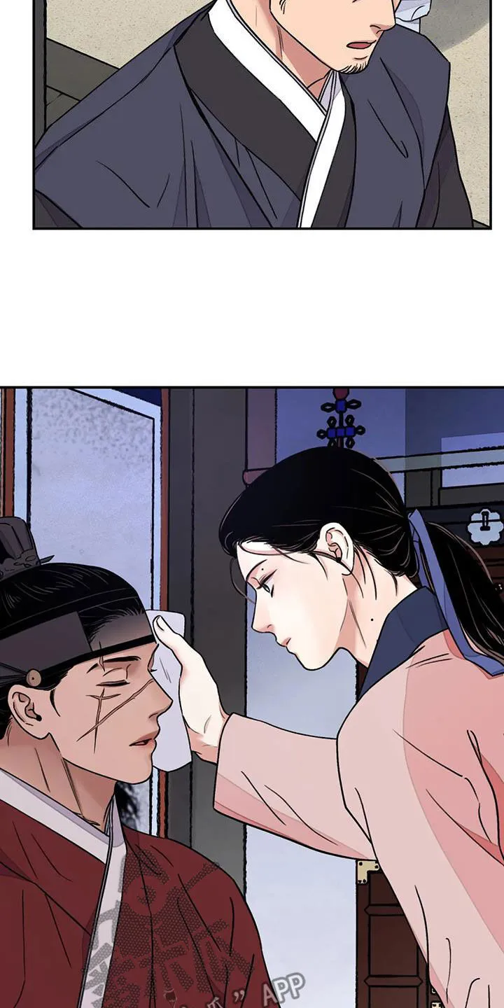 第59章：【第二季】见招拆招 第21页