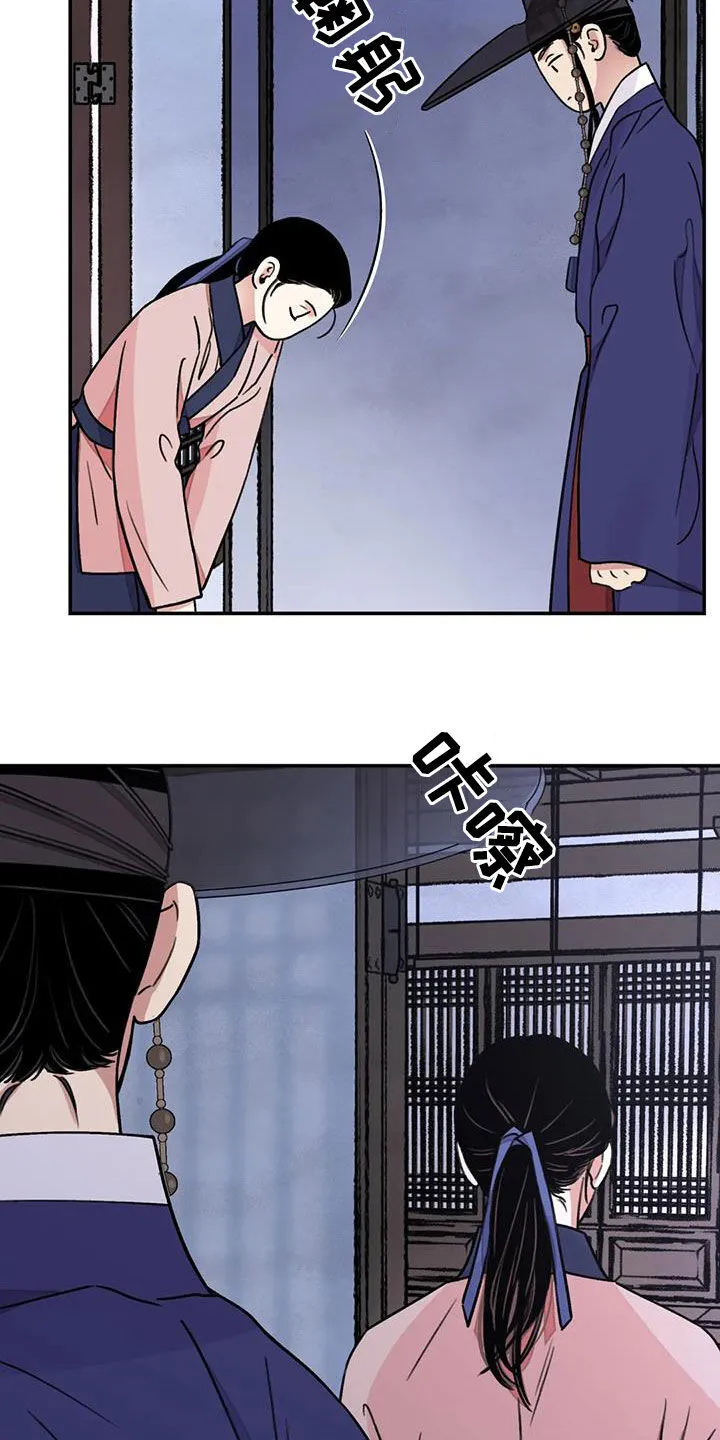 第59章：【第二季】见招拆招 第25页