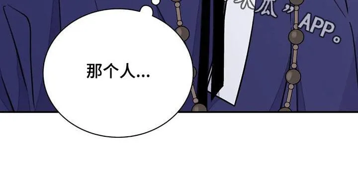 第59章：【第二季】见招拆招 第27页