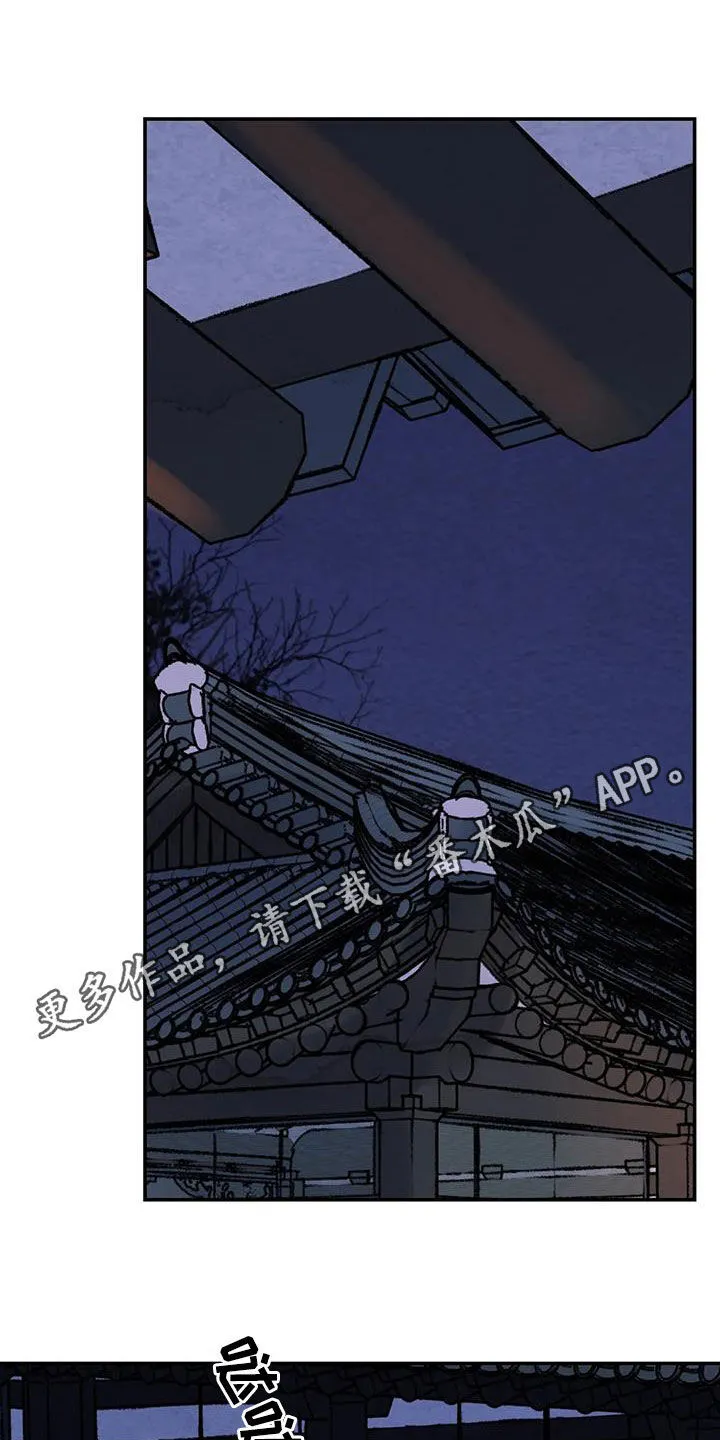 第61章：【第二季】恶趣味 第31页
