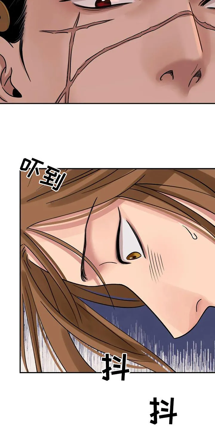 第64章：【第二季】不分对象 第4页