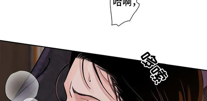 第64章：【第二季】不分对象 第10页