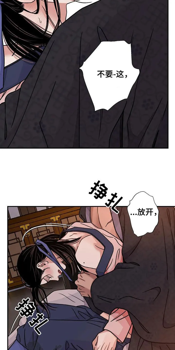 第64章：【第二季】不分对象 第25页