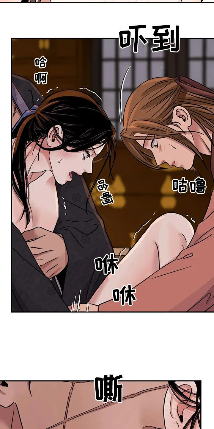 第64章：【第二季】不分对象 第35页