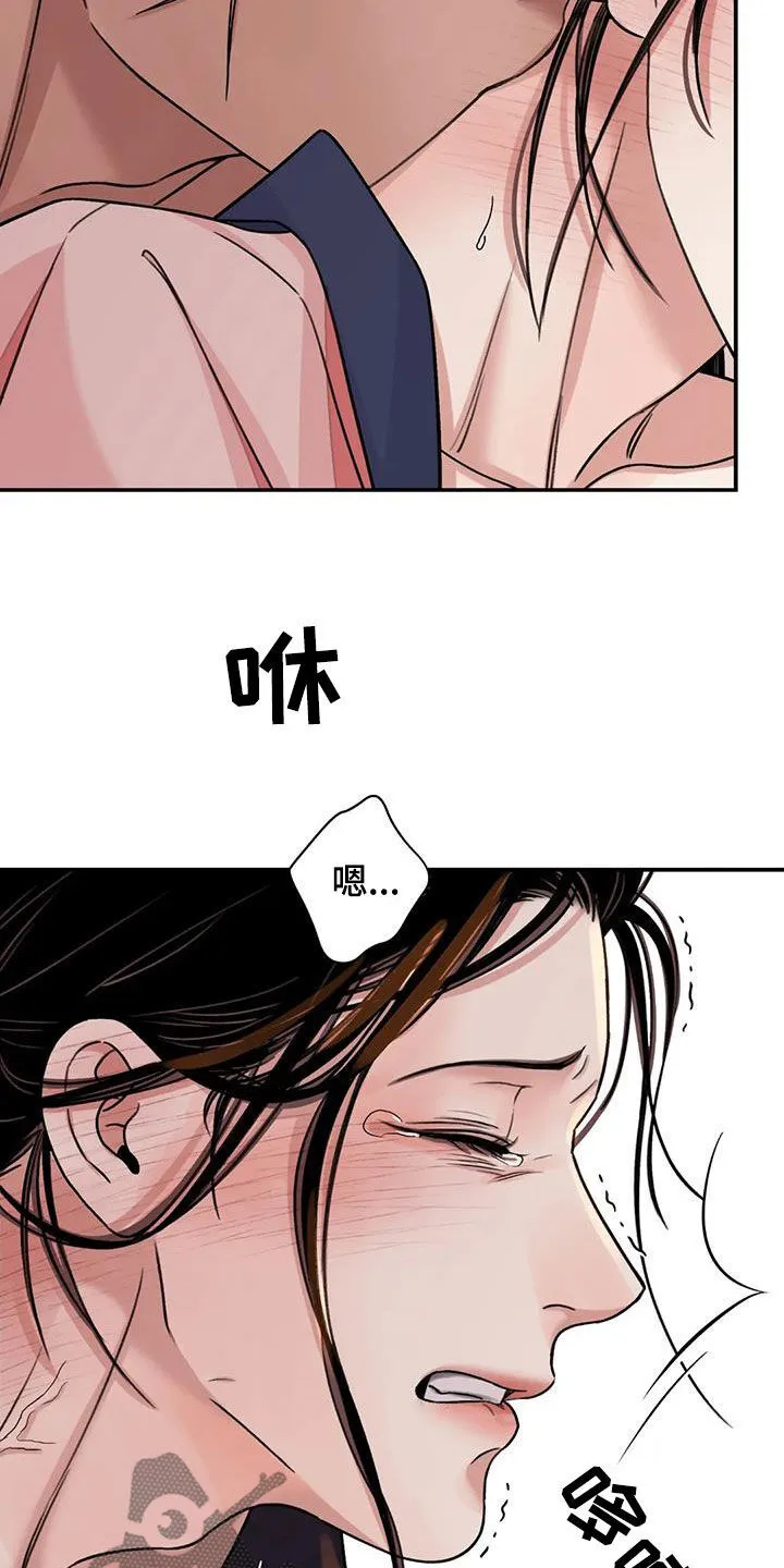 第64章：【第二季】不分对象 第36页