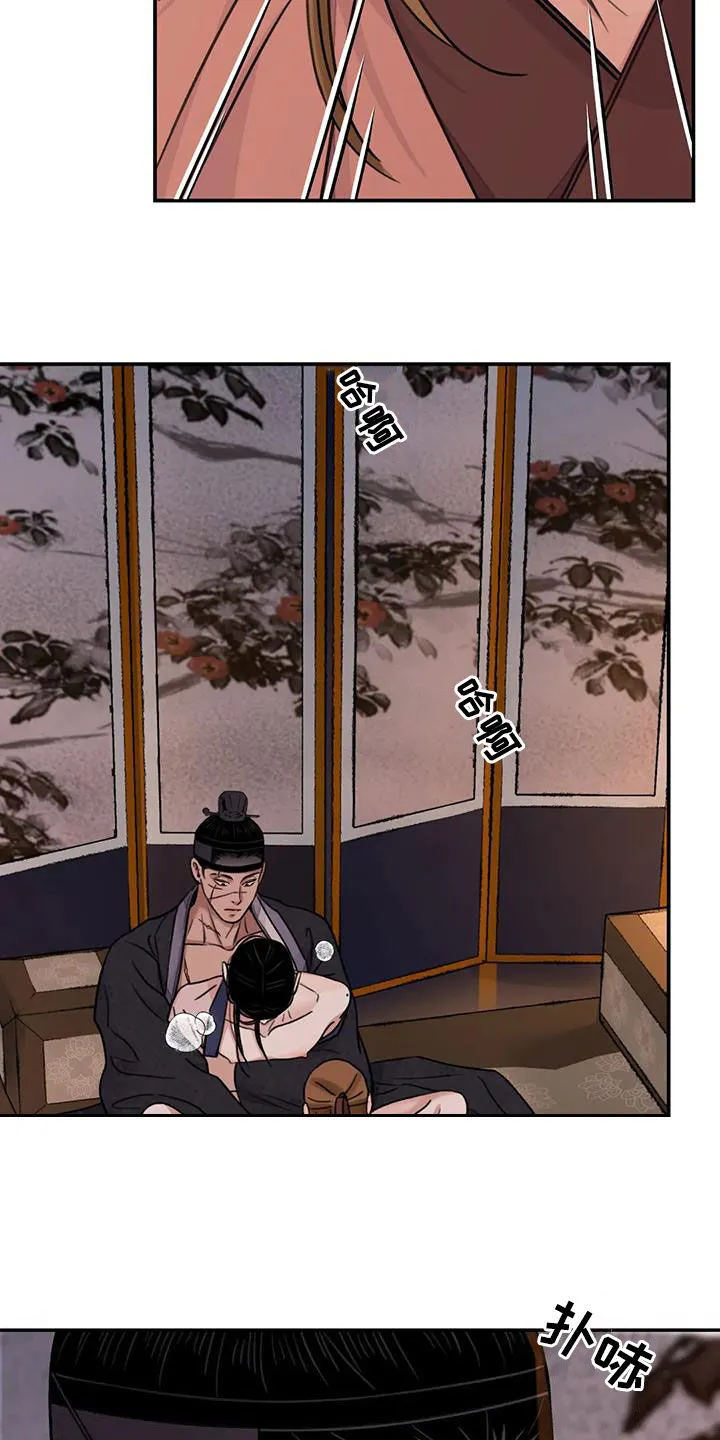 第64章：【第二季】不分对象 第39页