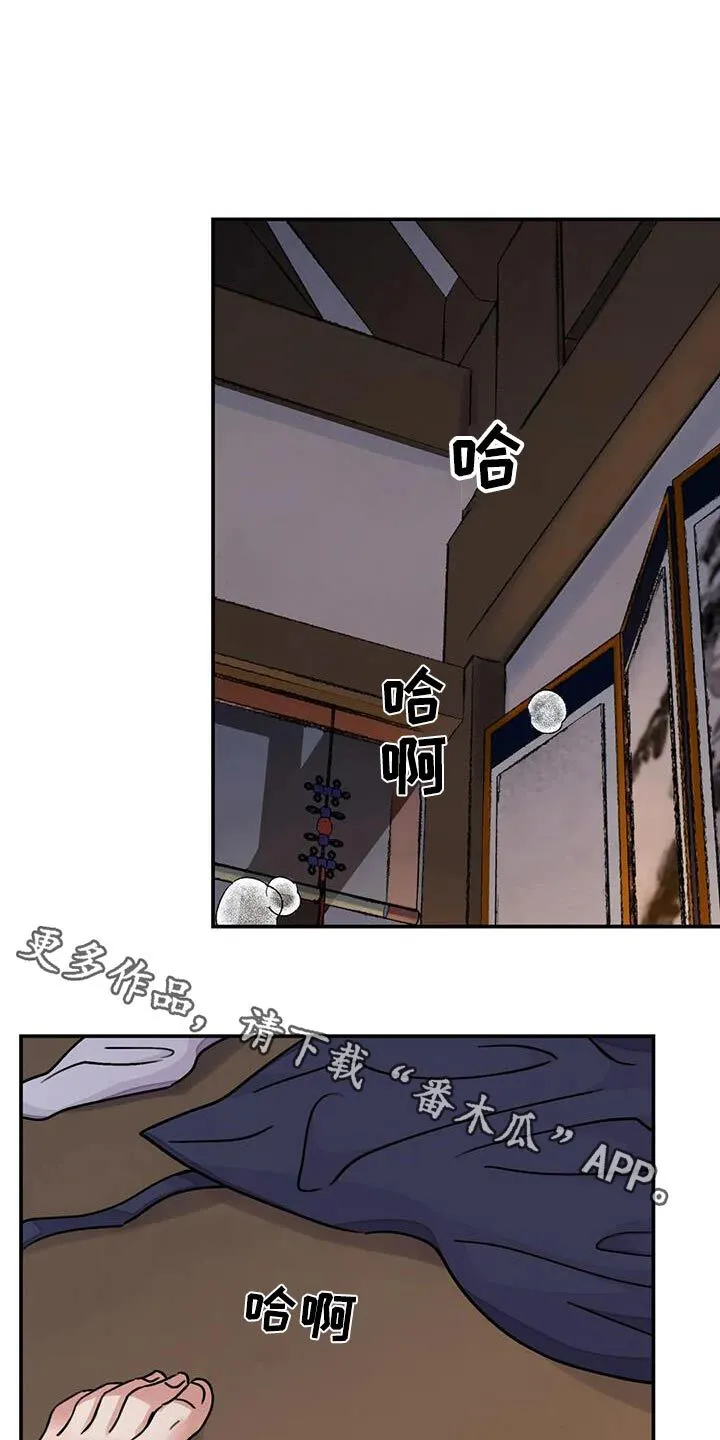 第65章：【第二季】离开 第1页