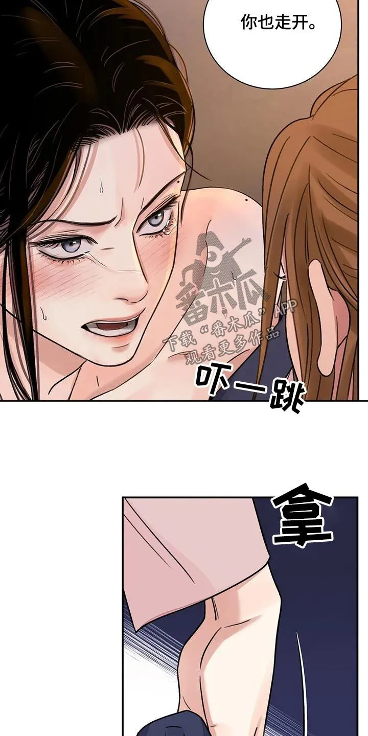 第65章：【第二季】离开 第3页
