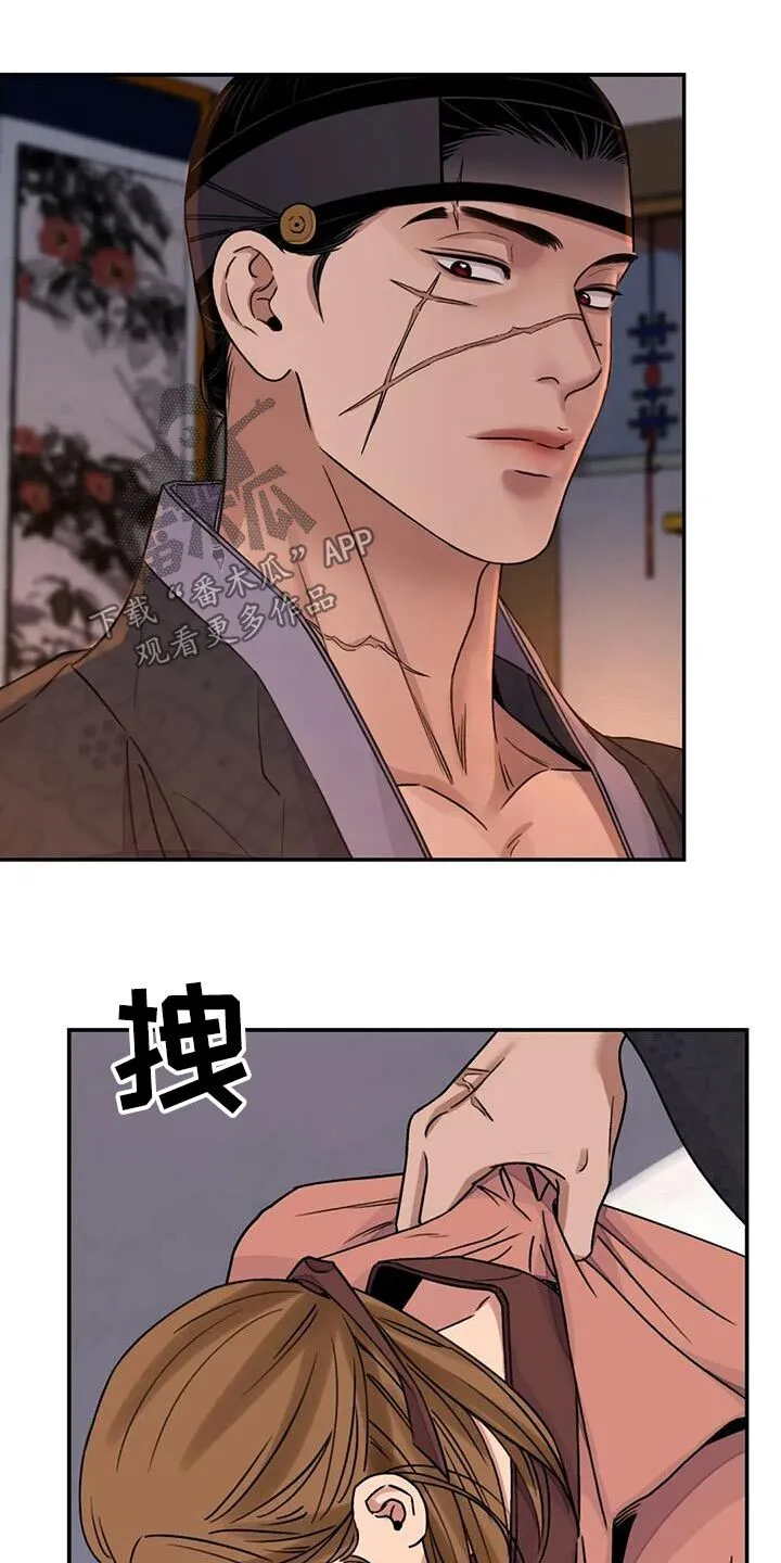 第65章：【第二季】离开 第10页