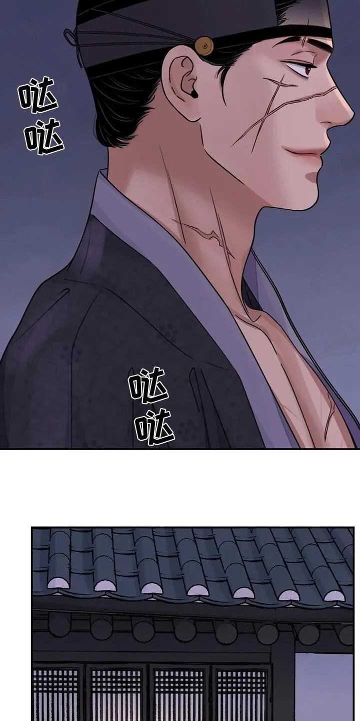 第65章：【第二季】离开 第14页