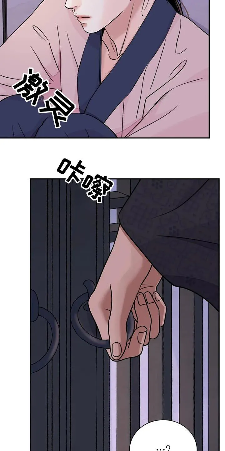 第65章：【第二季】离开 第16页