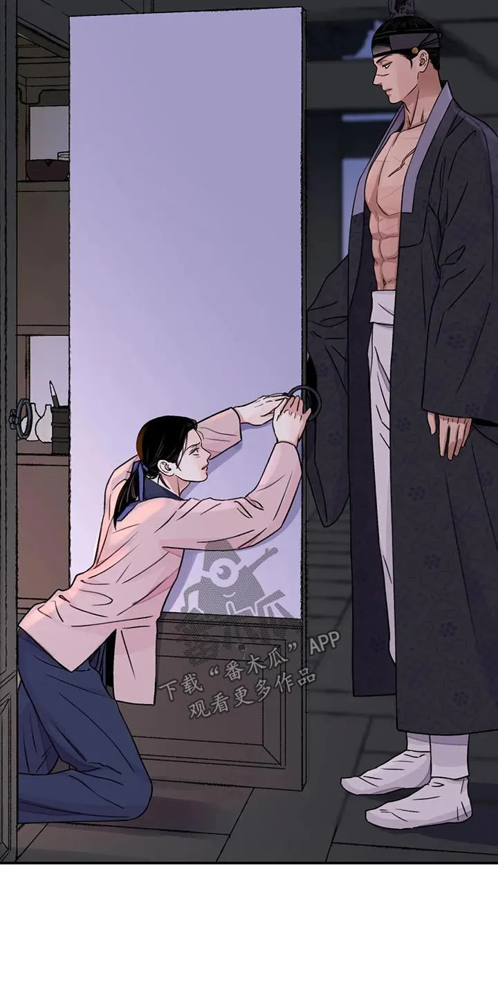 第65章：【第二季】离开 第21页