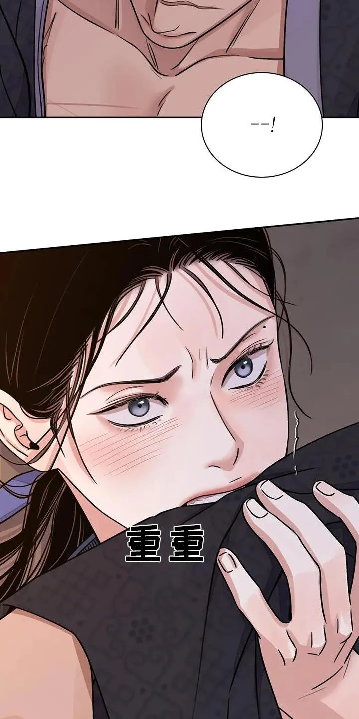 第66章：【第二季】反抗 第19页
