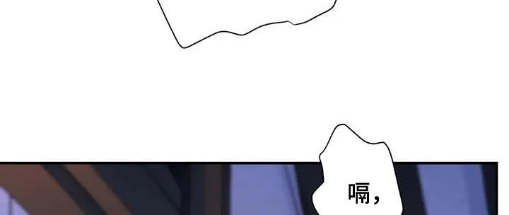 第67章：【第二季】过来 第18页