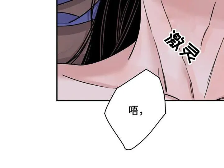 第69章：【第二季】快点 第4页