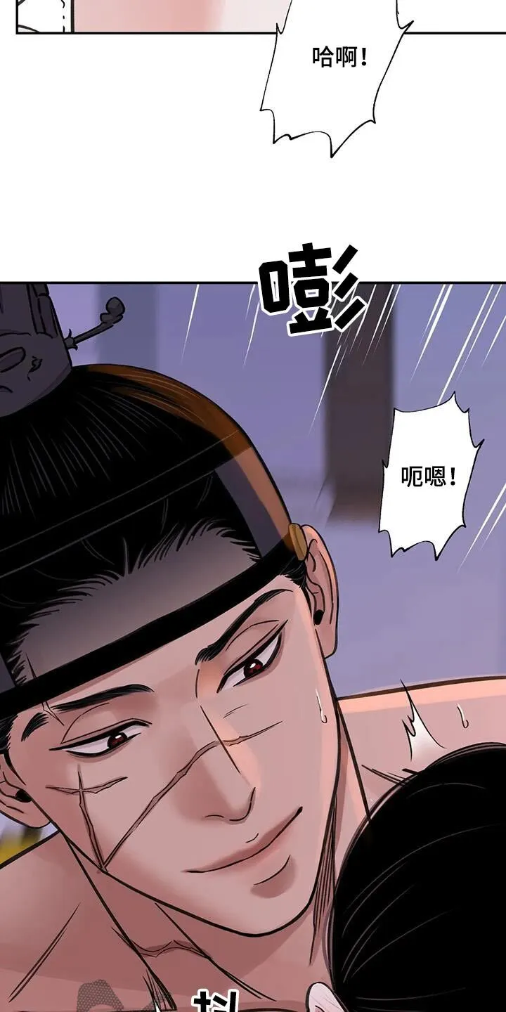 第70章：【第二季】想出门 第9页